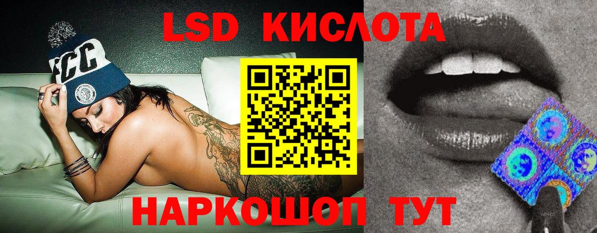 Наркотические марки 1,5мг Курчатов