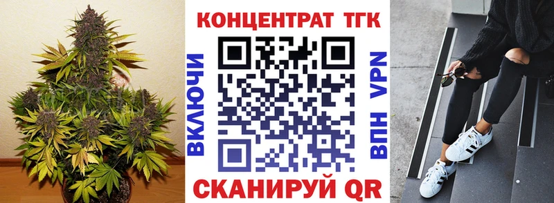 Дистиллят ТГК вейп  купить наркотики сайты  Курчатов 